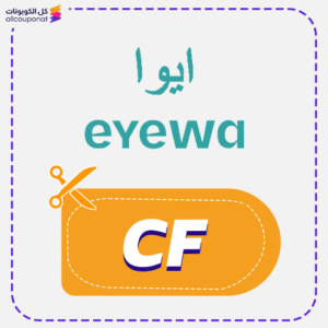 Eyewa Promo Code