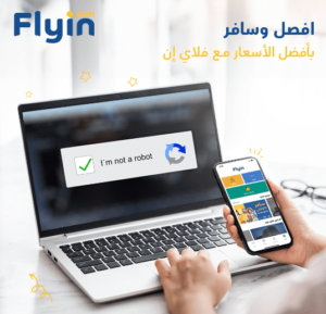Flyin Discount Code