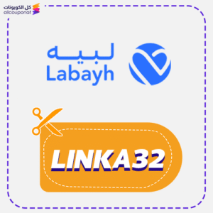 Labayh Discount Code