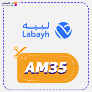 Labayh Promo Code