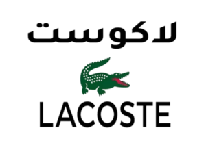 Lacoste Webp