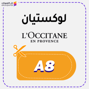 Loccitane Promo Code (A8)