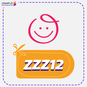 Mumzworld Promo Code (Zzz12)