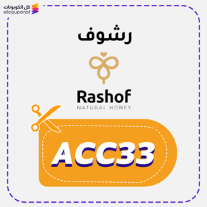 Rashof Discount Code (Acc33)