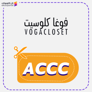 Vogacloset Promo Code