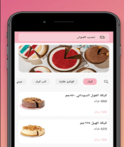 Munch Bakery Promo Code 2026