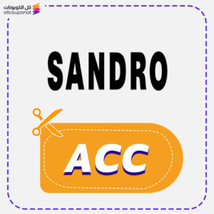 Swiss Corner Promo Code Acc Save