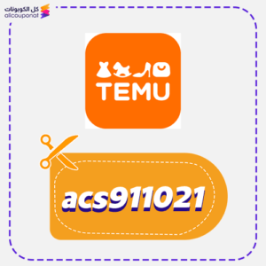 Temu Discount Code (Acs911021)