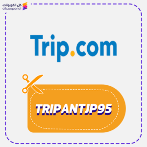 Verified Trip.com Discount Code Today