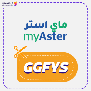 Myaster Promo Code Uae