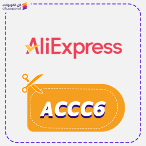 Aliexpress Offer Code Accc6 Active