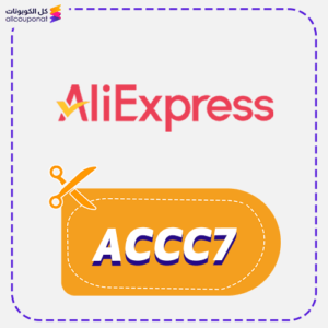 greatest AliExpress promo code 2 Aliexpress Savings Code Accc7 Now