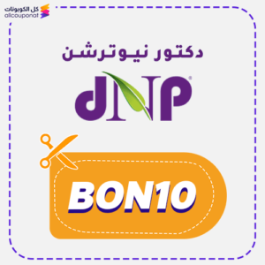 Dr Nutrition Coupon