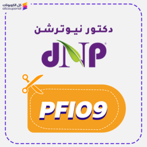 Dr Nutrition Coupon Code