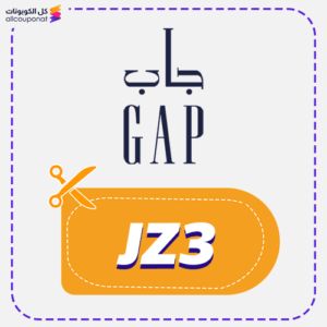 Gap coupon code 2 Gap Promo Code