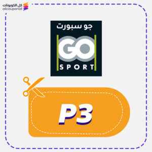 Go Sport Coupon