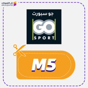Go Sport Discount Code