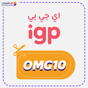 Igp Discount Code