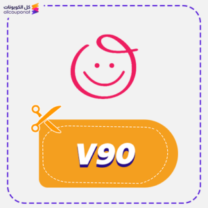 Mumzworld Coupon Code (V90)