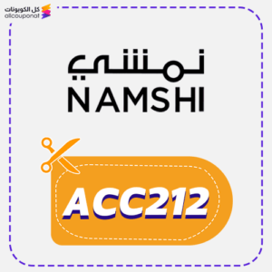 Namshi coupon code 2 Namshi Coupon Code (Acc212)