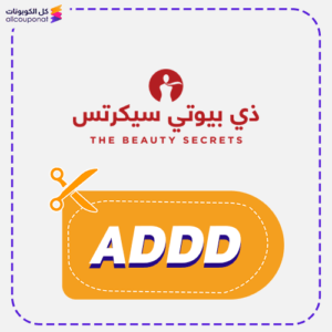 The Beauty Secrets Promo Code Today