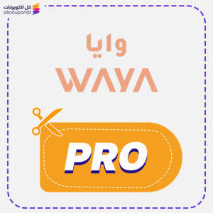 WAYA promo code 2 Waya Promo Code
