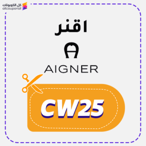Aigner Promo Code (Cw25)