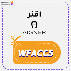 Aigner Promo Code Wfacc5 Today