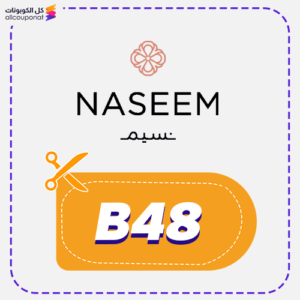 Naseem Discount Code B48 Today