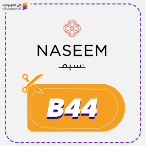 Naseem Promo Code B44 Now