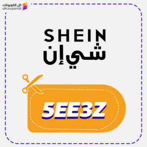 Shein Coupon (5Ee3Z)