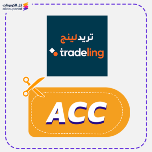 Tradeling Promo Code Acc Now
