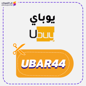 Ubuy Discount Code