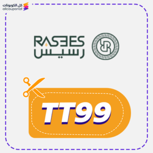 Rasees coupon 2 Verified Rasees Coupon Today
