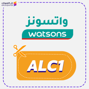 Watsons Coupon