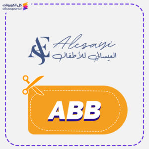 Alesayi Promo Code