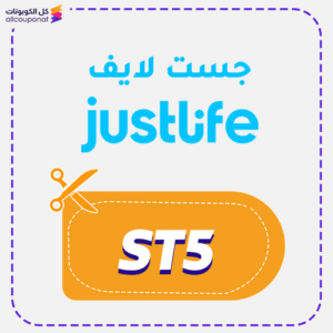 Justlife Promo Code St5 Today