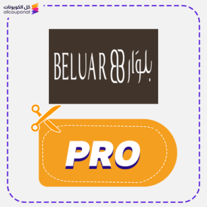 Beluar Promo Code