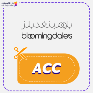 Bloomingdales Code