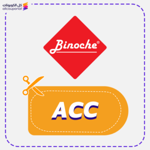 Binoche Promo Code (Acc)