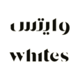 Whites-logo-png كود خصم وايتس