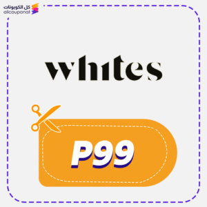 Whites Promo Code 2 Whites Promo Code P99