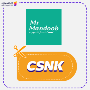 MrMandoob discount code 1 Mr Mandoob Discount Code (Csnk)
