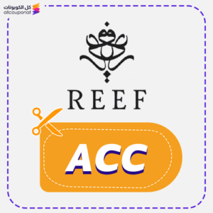 Reef Perfumes Promo Code