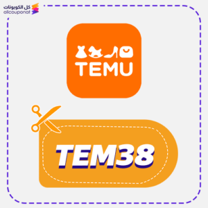 Temu coupon SA 2 Temu Coupon (Tem38)