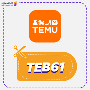 Temu Promo Code (Teb61)