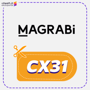 Best Magrabi Promo Code CX31