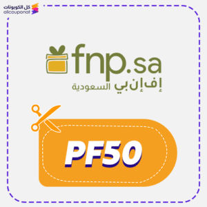 Fernsnpetals Promo Code Pf50