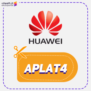 Huawei Discount code APLAT4 today