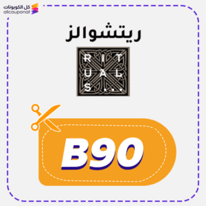 Rituals promo code B90
